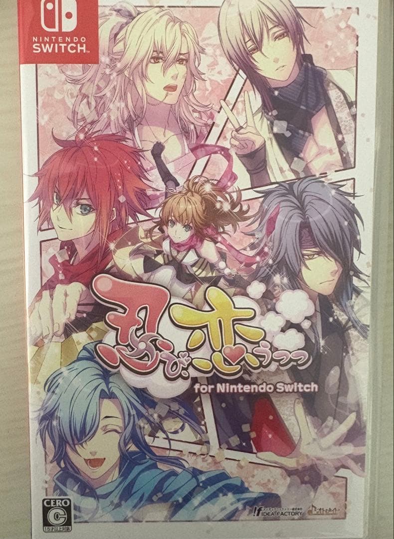 忍び、恋うつつ for Nintendo Switch 限定版