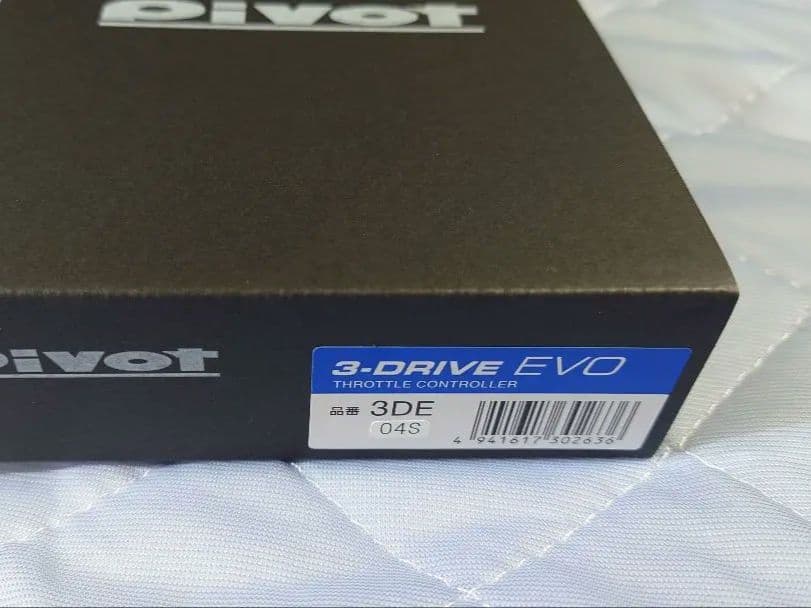 PIVOT i-drive EVO デジタル表示ハーネスセット（TH-7B）