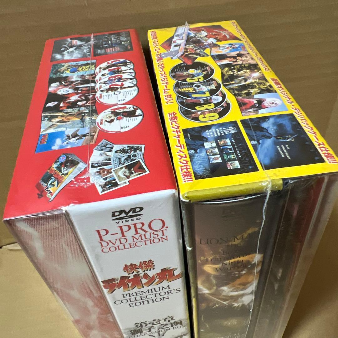 【美品】ライオン丸 プレミアムコレクターズエディション 2巻セット 限定特典付き