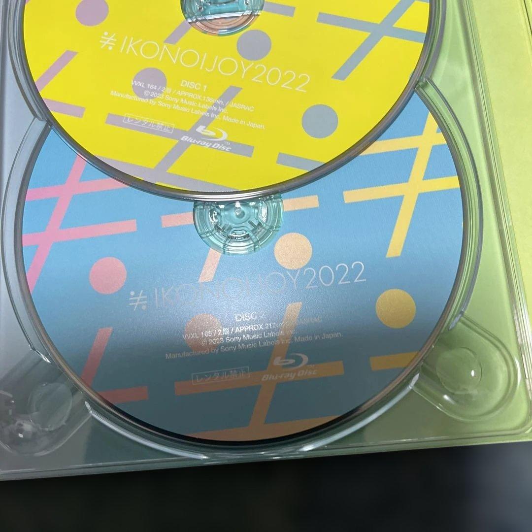 イコノイジョイ 2022 TYPE A スペシャルエディション〈3枚組〉