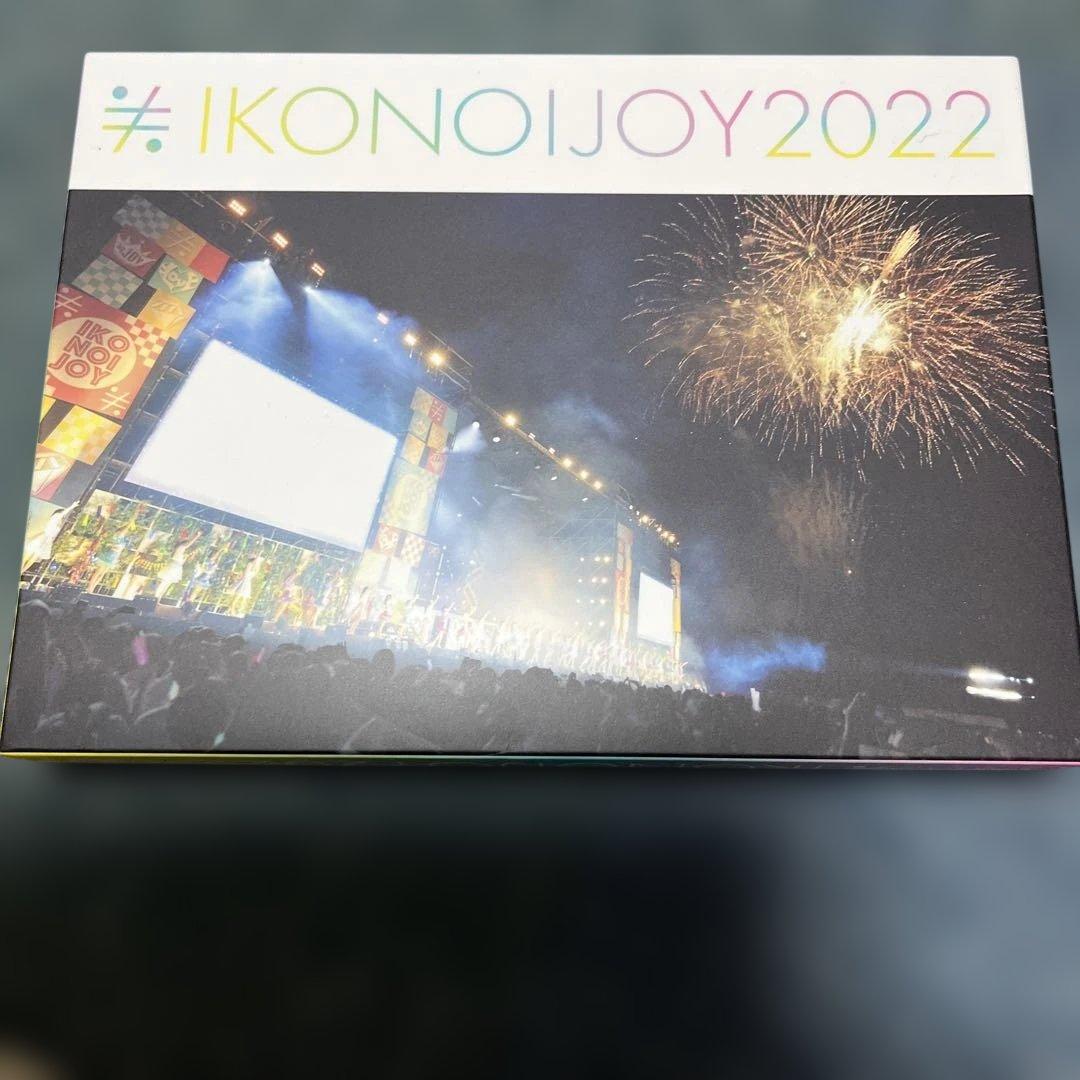 イコノイジョイ 2022 TYPE A スペシャルエディション〈3枚組〉