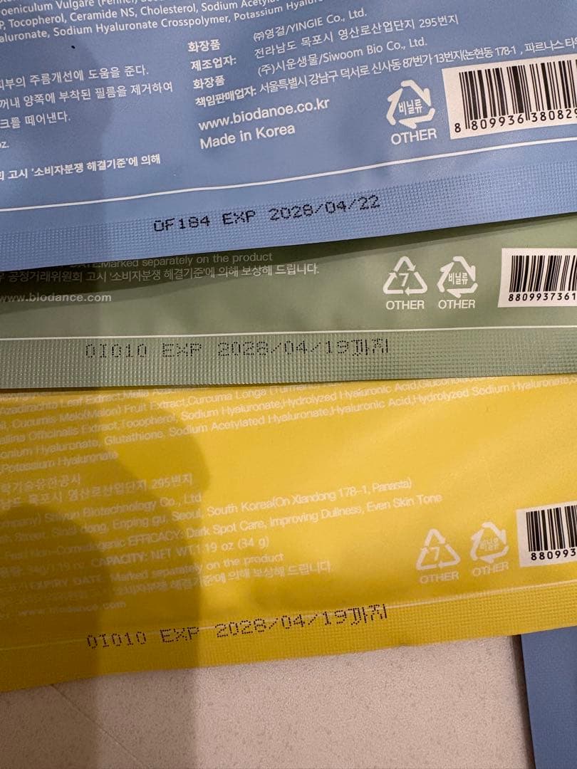 マ*ー様 Biodance フェイスマスクセット 3種 28枚