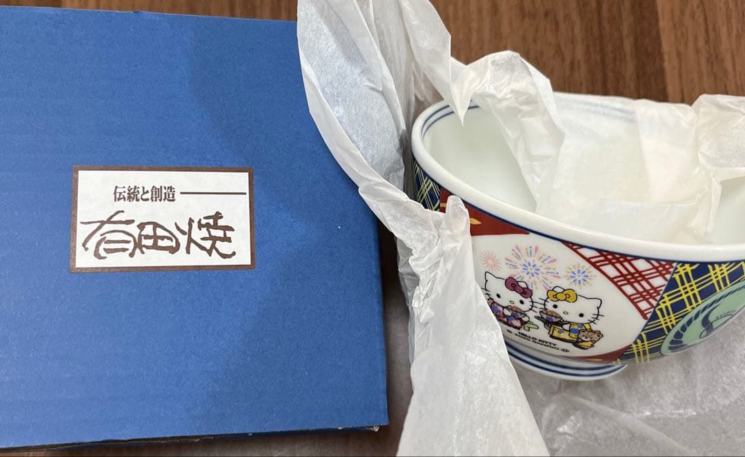 ま*や様 有田焼 吉野家×ハローキティ コラボ丼　2025 未使用　非売品