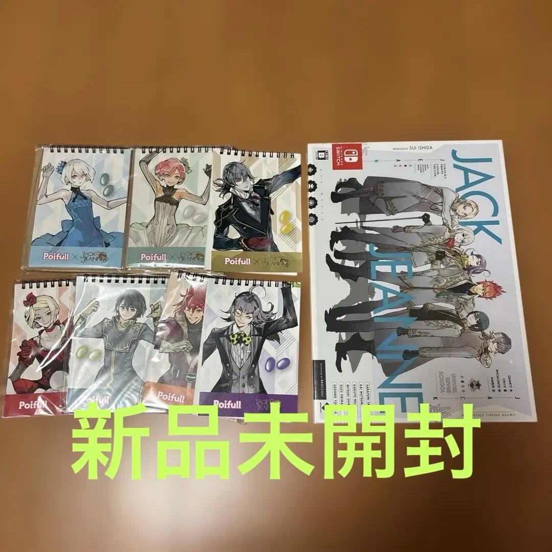 ジャックジャンヌ　限定ユニヴェールコレクション　ポイフル　Switch
