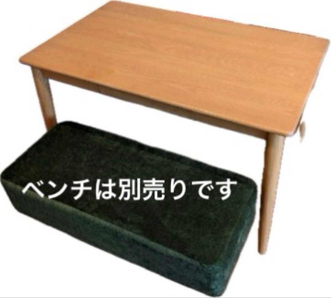 木製長方形テーブル 引き出し付き　ミキモク