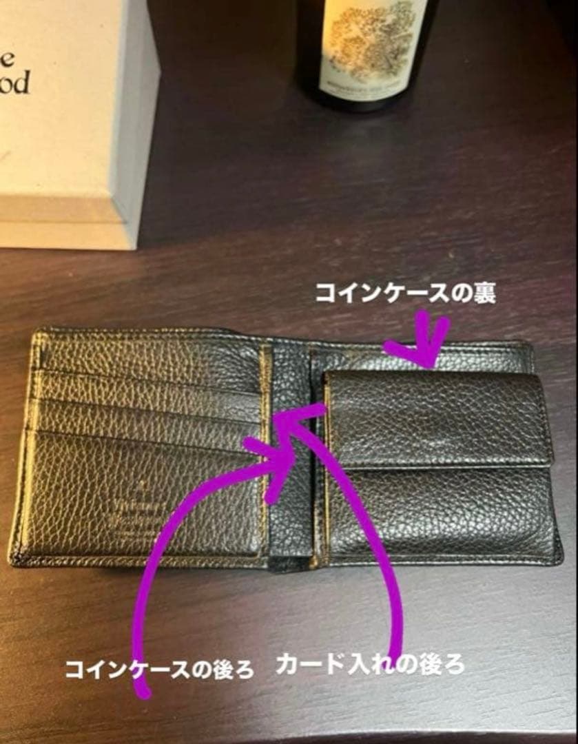 Vivienne Westwood 黒 レザー 二つ折り財布