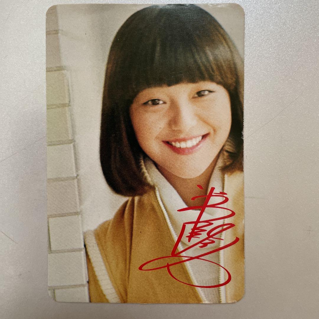 稀少品　岩崎宏美ファンクラブ会報　ロマンス8冊とファンクラブ歌詞カード　ドリーム