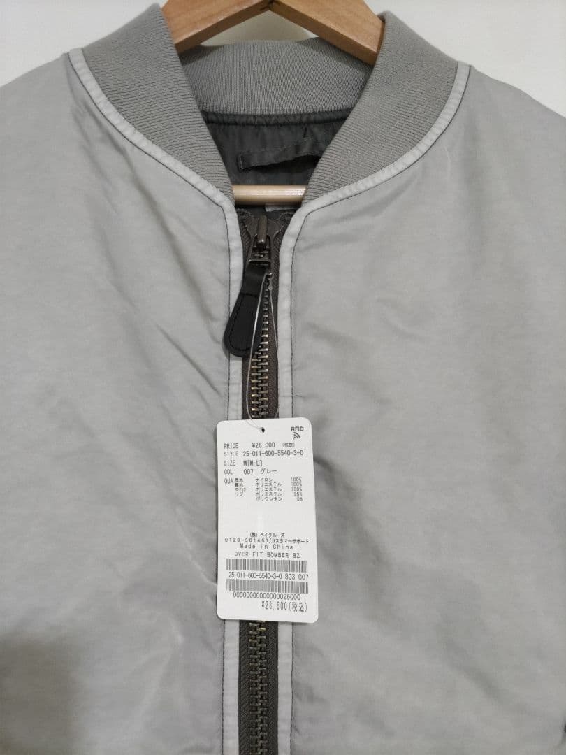 新品ジャーナルスタンダード　グレー MA-1 フライトジャケット M