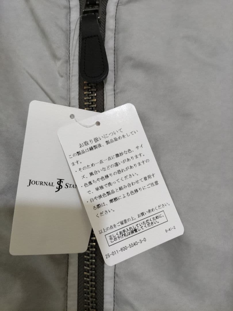 新品ジャーナルスタンダード　グレー MA-1 フライトジャケット M