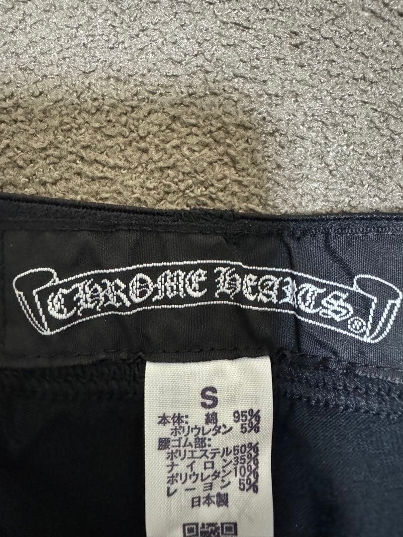 CHROME HEARTS ブラックレギンス