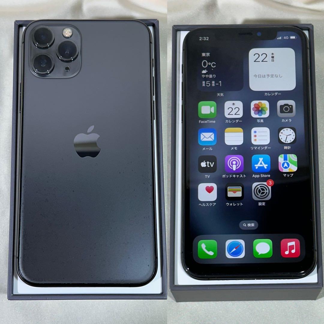 iPhone11 pro 64GB スペースグレイ バッテリー100% 中古