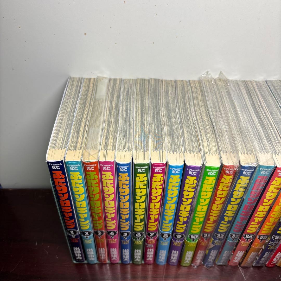 ふたりソロキャンプ 1〜22巻 全巻セット