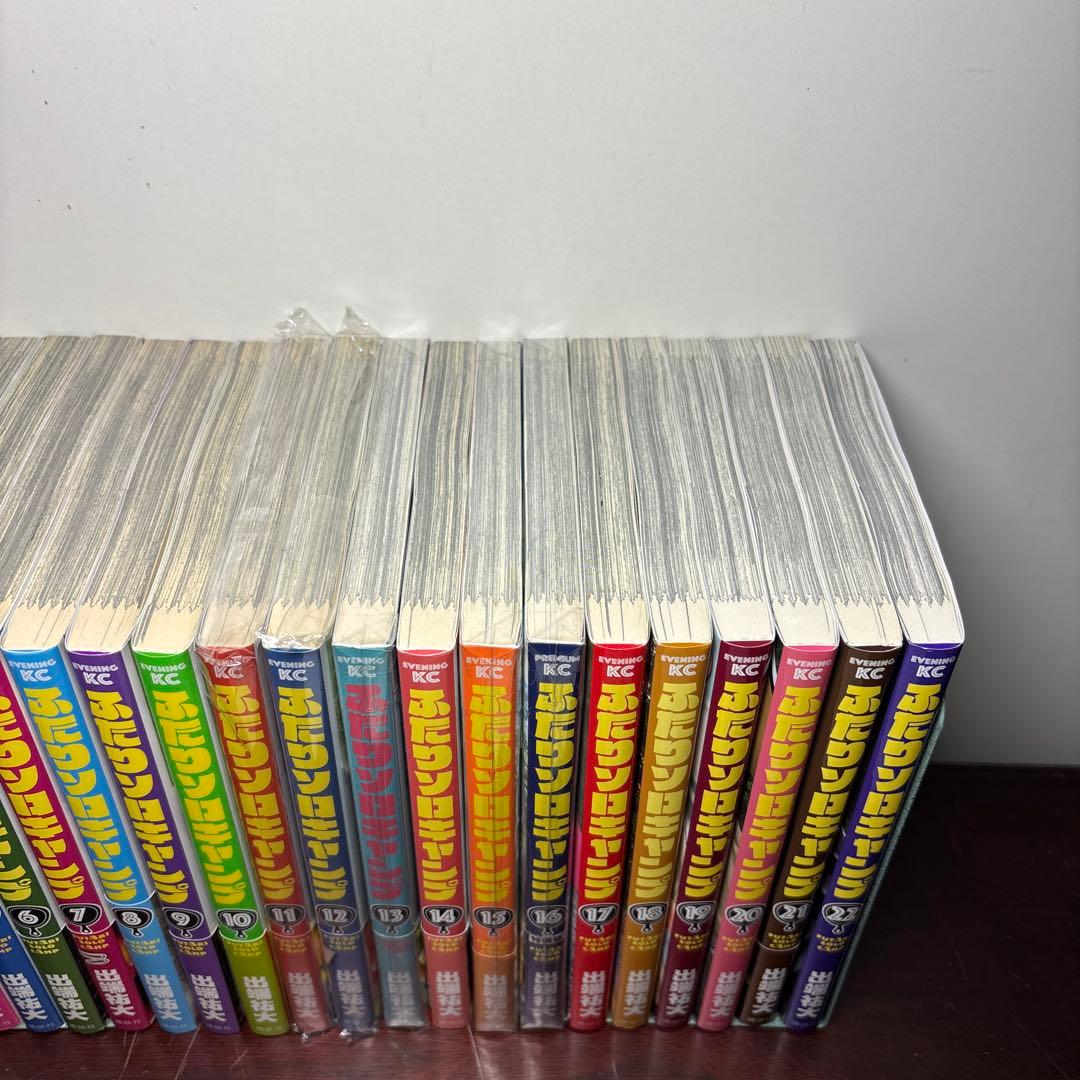 ふたりソロキャンプ 1〜22巻 全巻セット