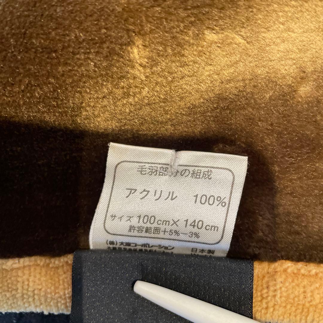 FENDI フェンディ　ブランケット