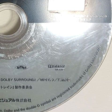 アウトレイジ 全3巻 レンタル落DVD ビヨンド/最終章 ビートたけし ケース無