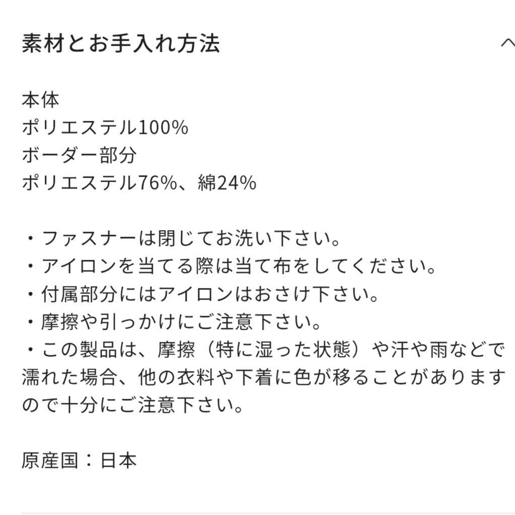 うさこ☆　BORDERS at BALCONY ツイルティアードブラウス