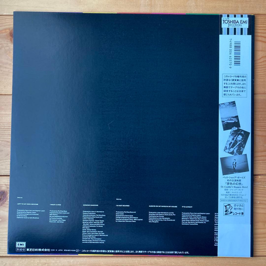 PET SHOP BOYS introspective 帯 冊子 極美品 日本盤