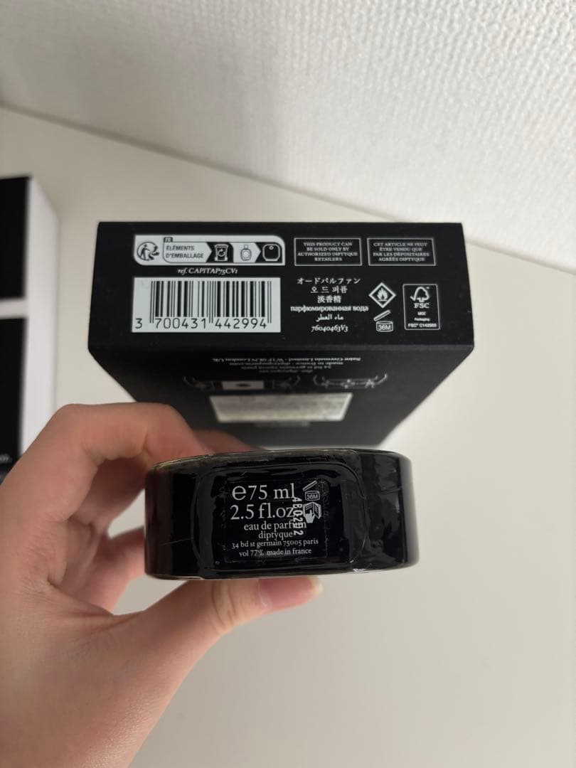 Diptyque EAU CAPITALE オー キャピタル