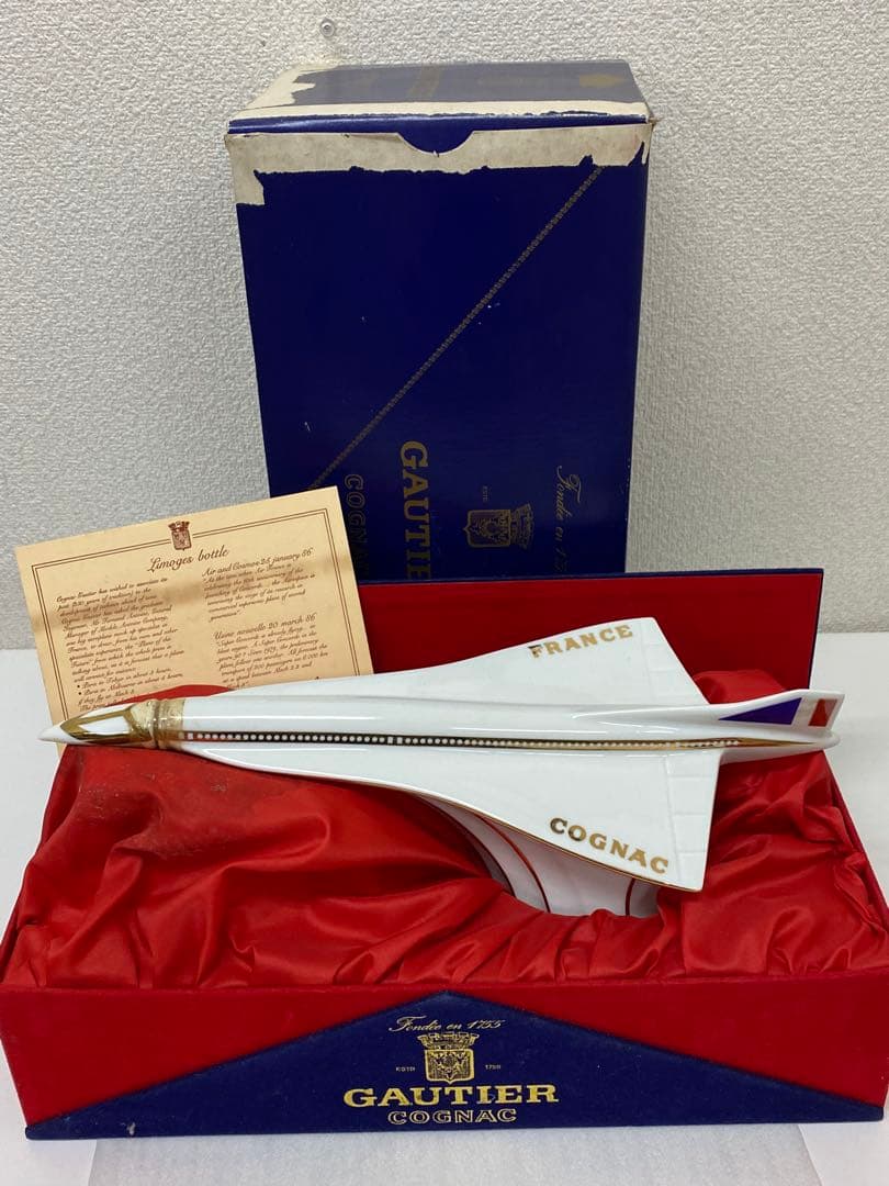 3-2688 GAUTIER COGNAC ゴーティエ コニャック コンコルド