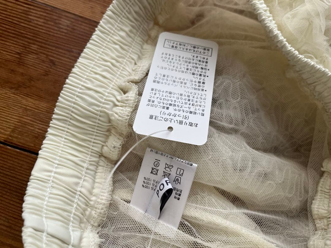 TULLE BALLOON MINI SKIRT POPPY あさぎーにょ