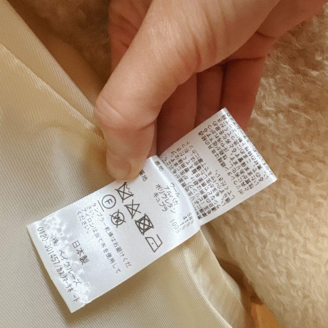 Deuxieme Classe ウールアルパカコート