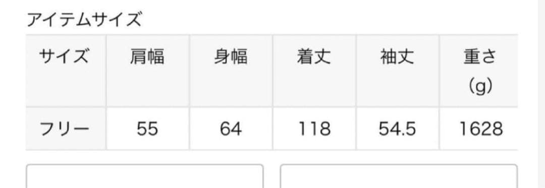 Deuxieme Classe ウールアルパカコート