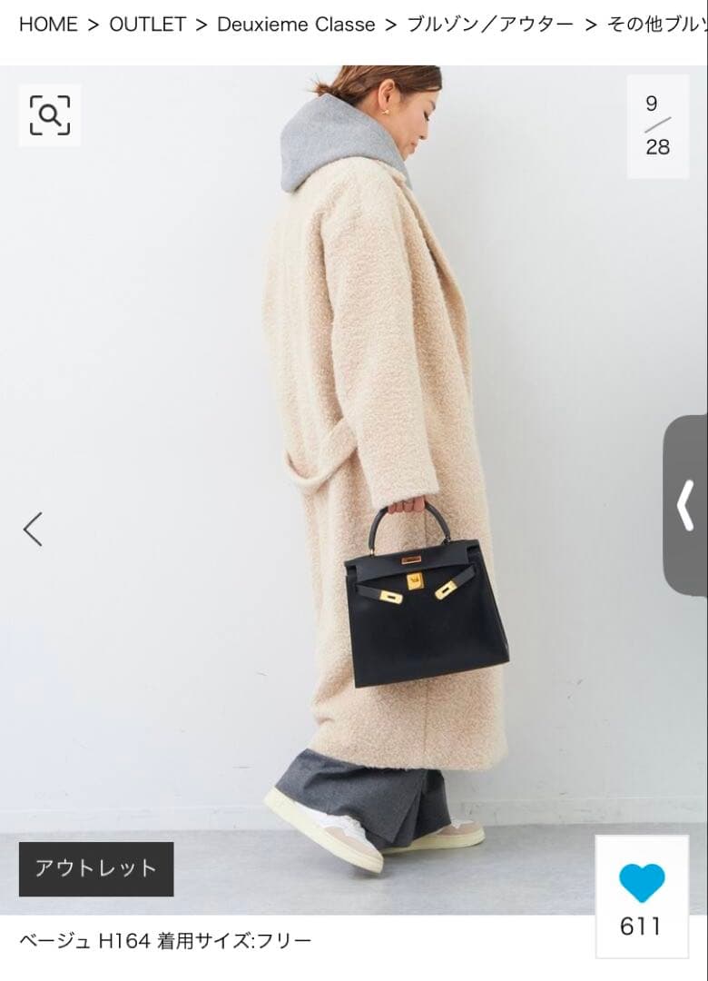 Deuxieme Classe ウールアルパカコート