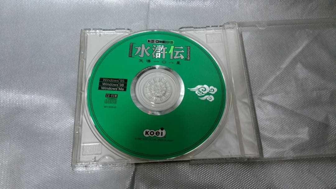 GAME CD 水滸伝 天導一〇八星 (WIN)