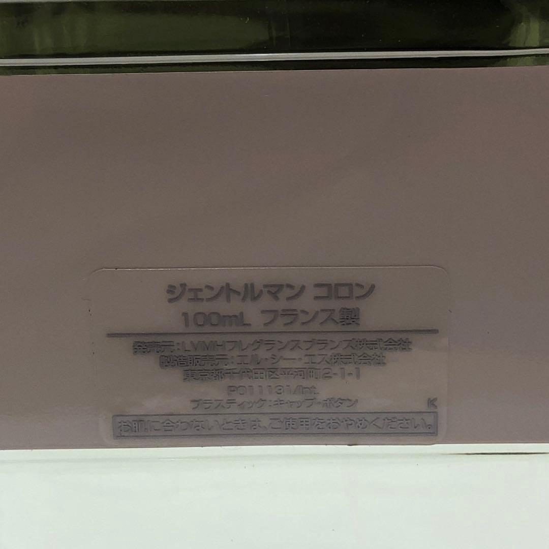 ♠︎ジバンシー　ジェントルマン　コロン　100ml