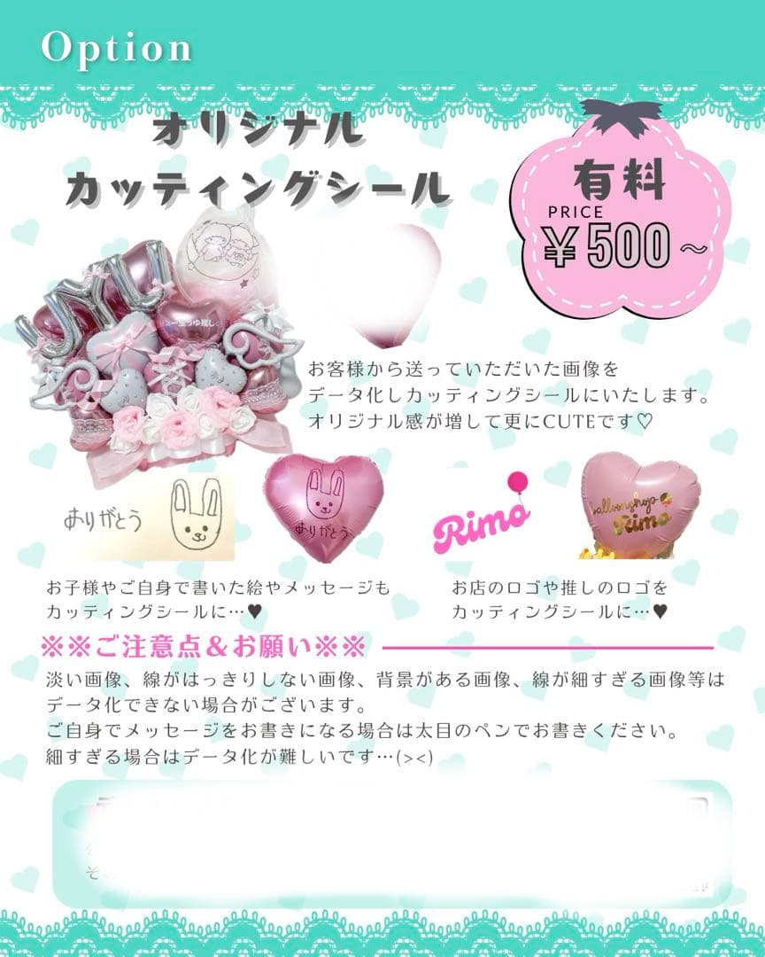 【♡様】11/20 東京 ご自宅着 バルーンブーケ バルーン 花束 生誕祭