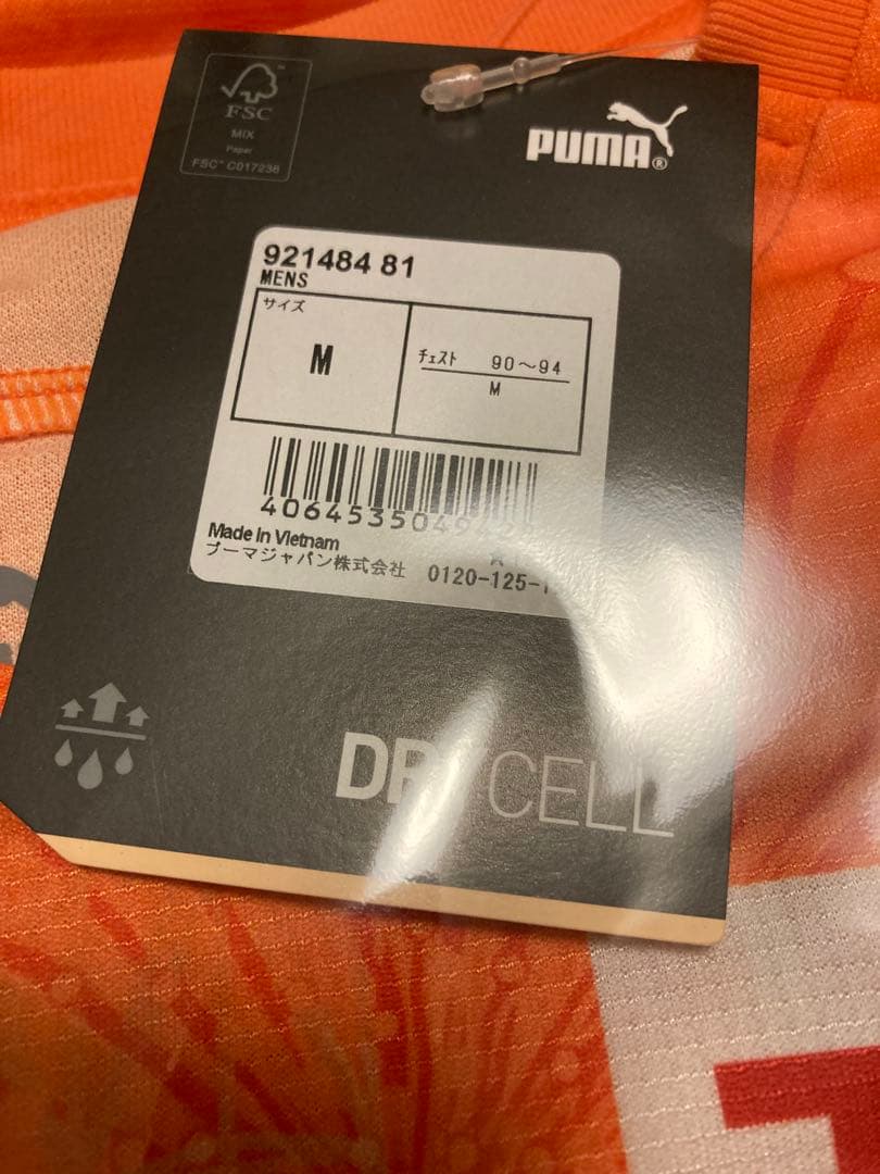 【新品未使用タグ付き】清水エスパルス 2021年ユニフォーム Mサイズ