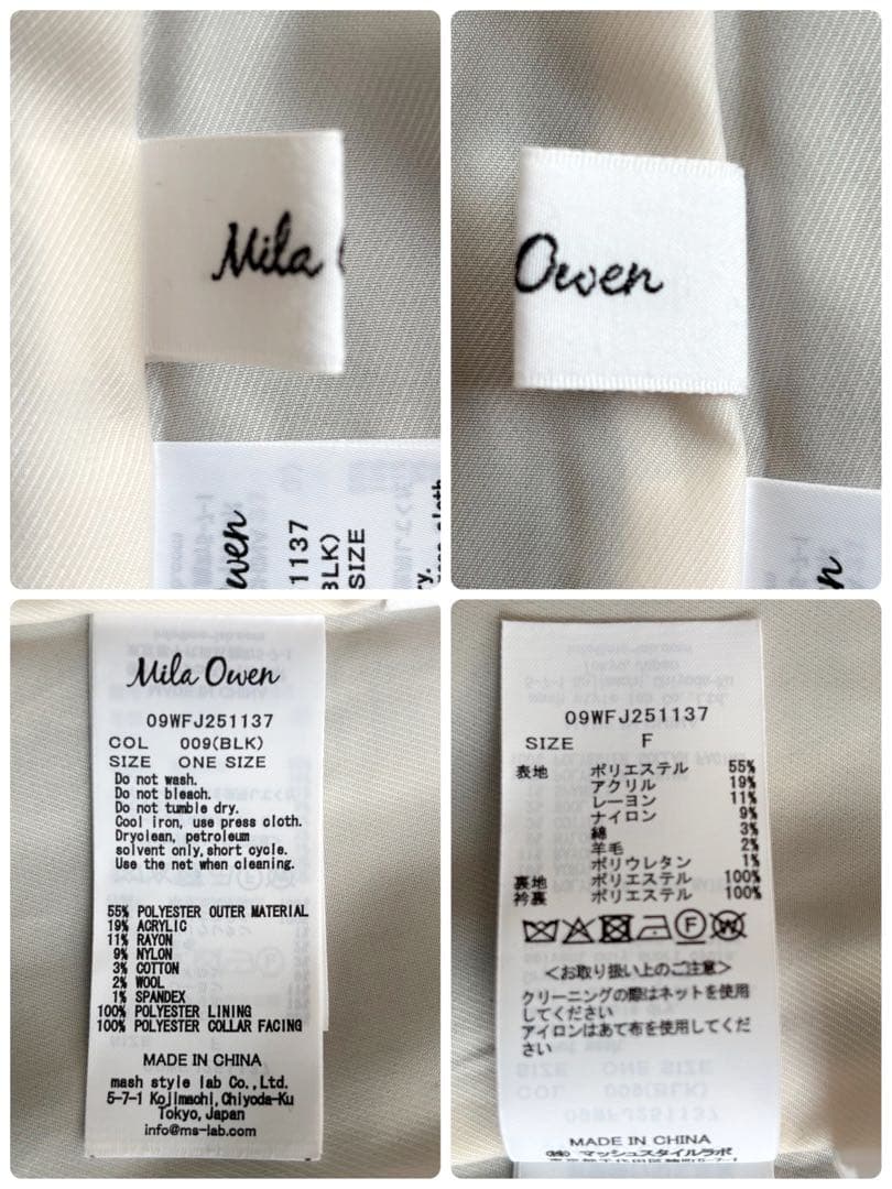 美品 ◆ Mila Owen 金釦ダブルブレストツイードロングブレザー　25SS