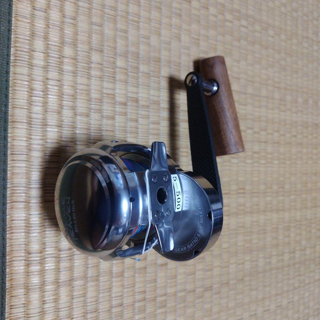 〈SOM〉ブルーヘブン SHL80Hi/R-LB CF Limited