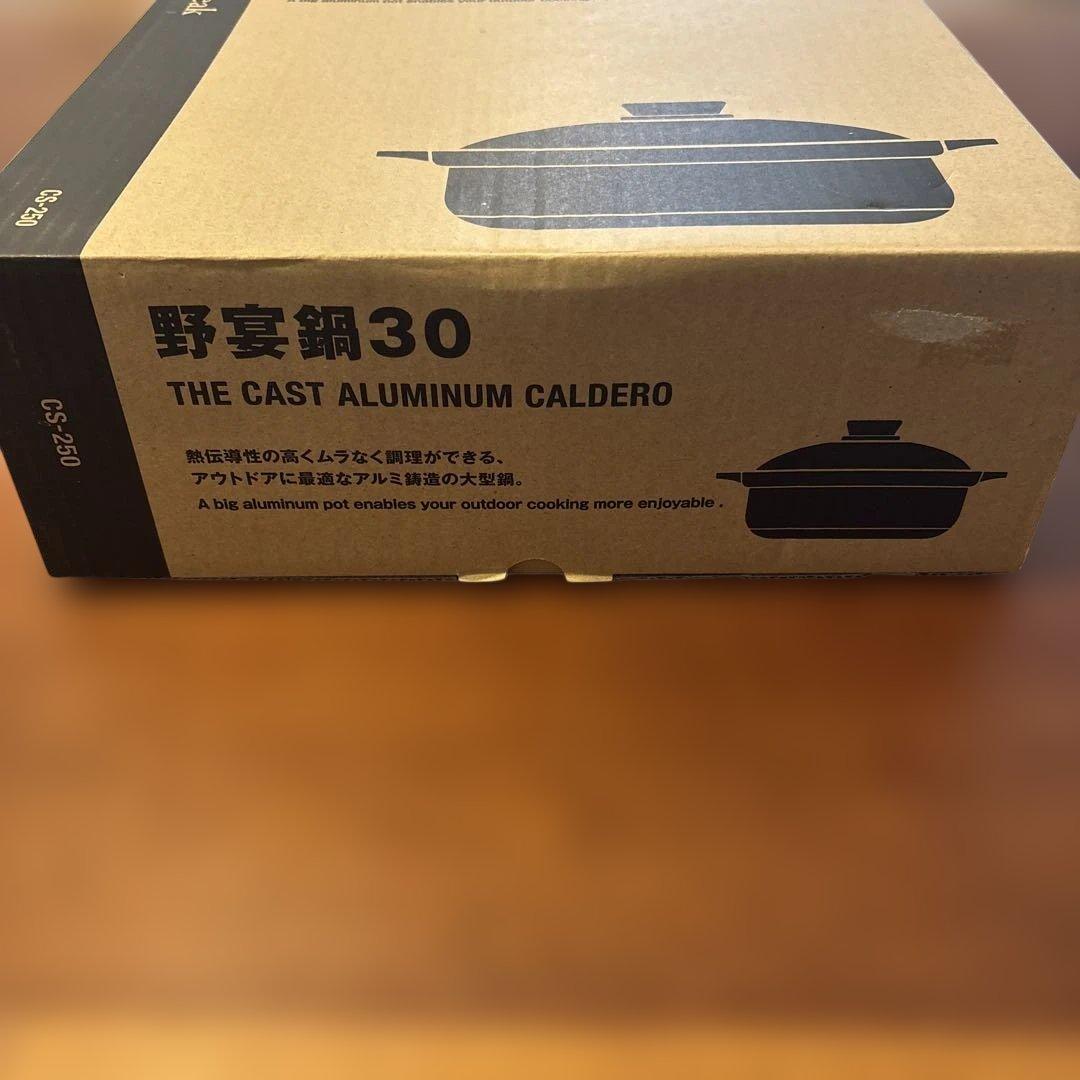 新品　スノーピーク野宴鍋30