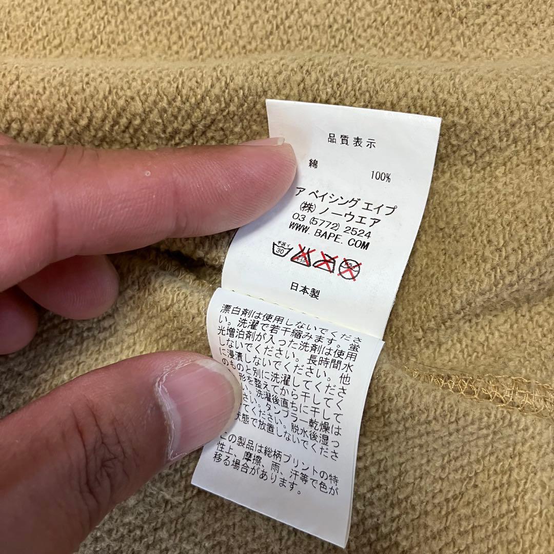 A BATHING APE パーカー クッキー　カモフラ　　　 Sサイズ