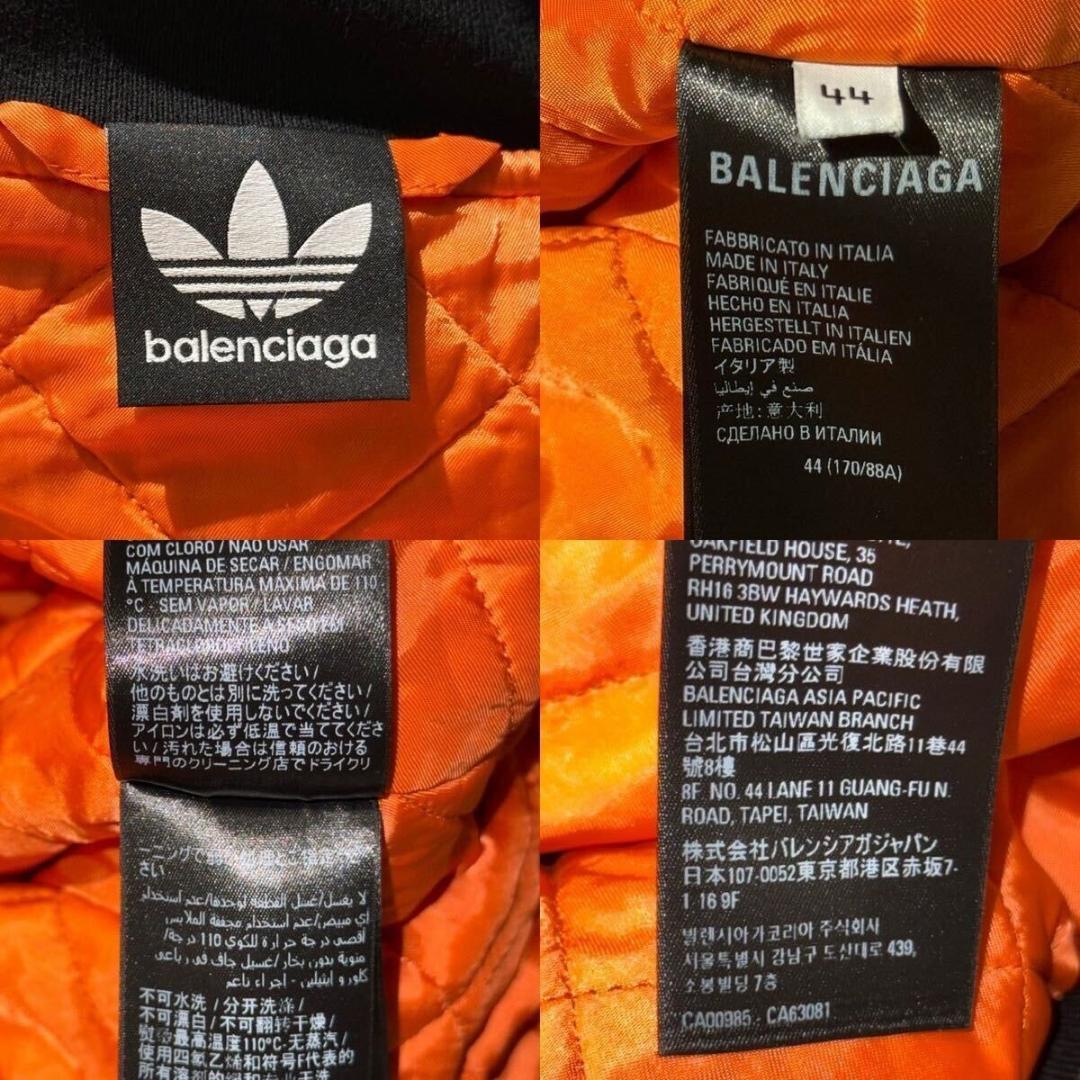 BALENCIAGA　adidas　ボンバージャケット　ma-1 44