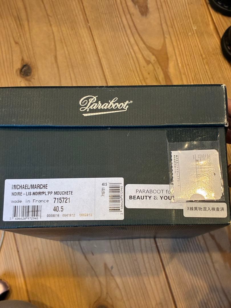 Paraboot パラブーツ MICHAEL ミカエル ポニー 40.5