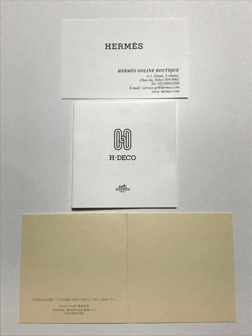 エルメス　Hデコ　デザートプレート　レッド　ルージュ　HERMESお皿洋食器　赤