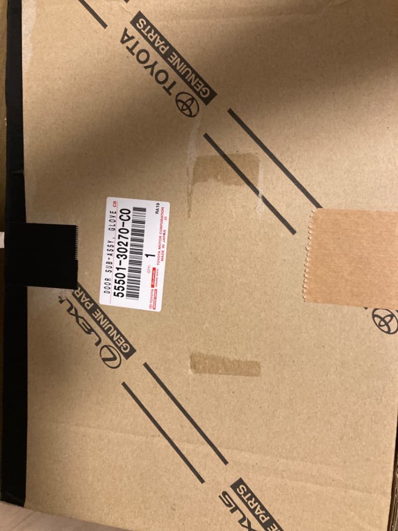 220クラウン用グローブボックス