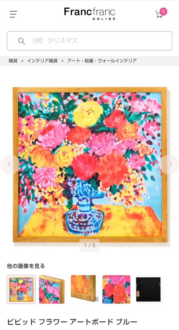 Francfranc 油彩画 花瓶の花