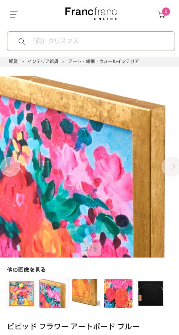 Francfranc 油彩画 花瓶の花