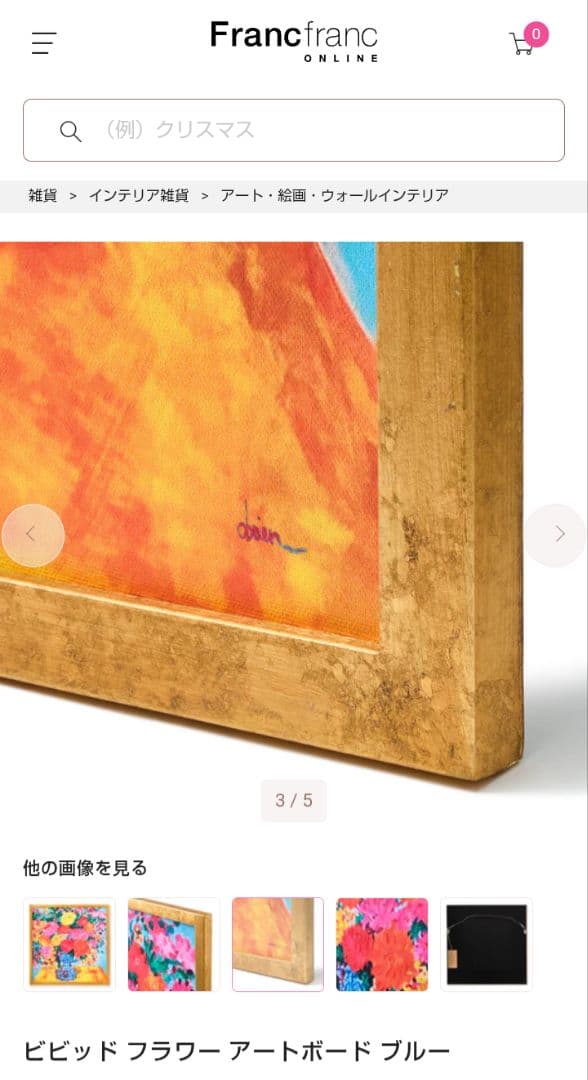 Francfranc 油彩画 花瓶の花