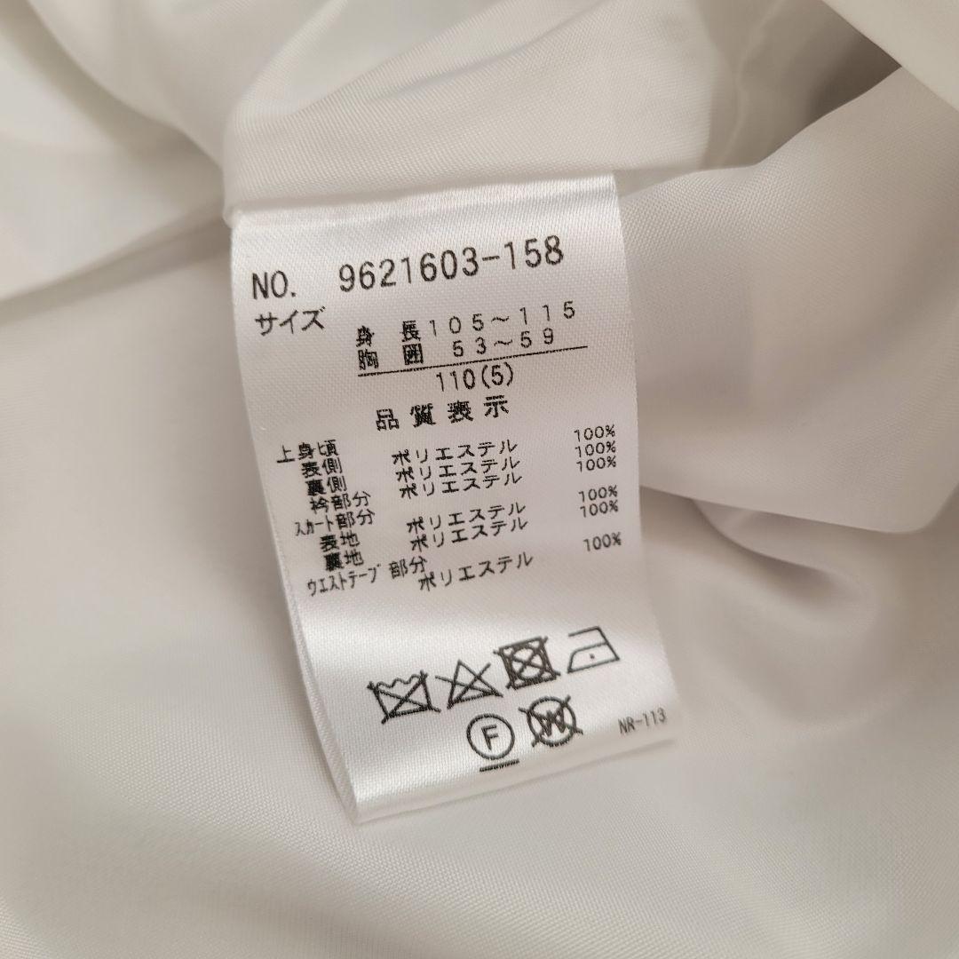 petit main フォーマルドレス 110cm