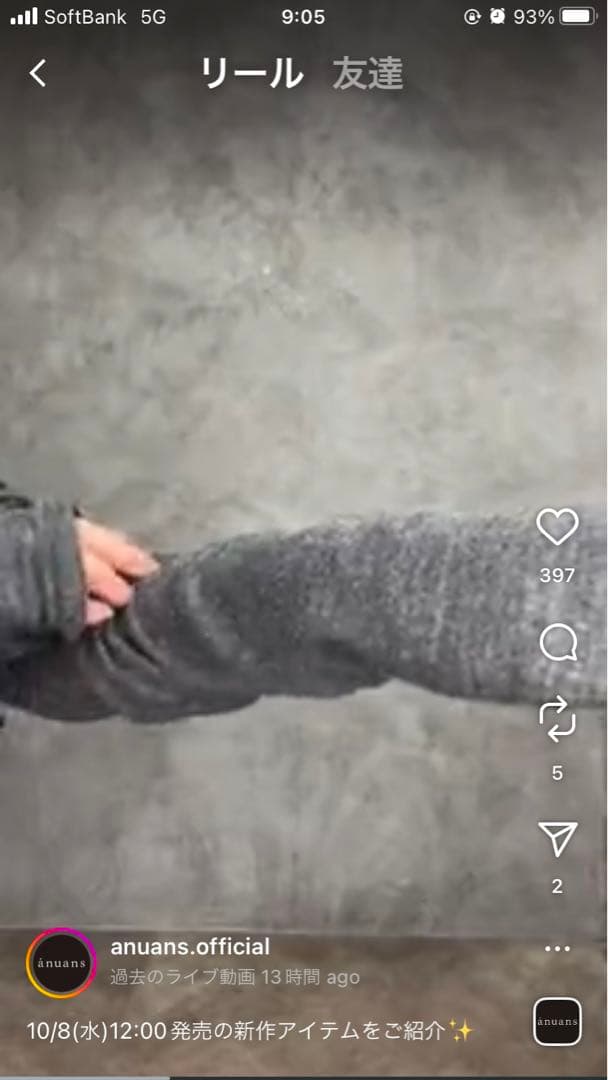 ギャザードレープカットトップス　アニュアンス