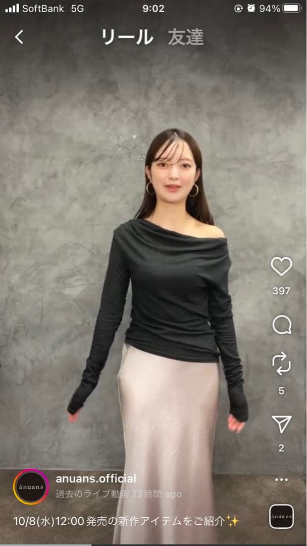 ギャザードレープカットトップス　アニュアンス