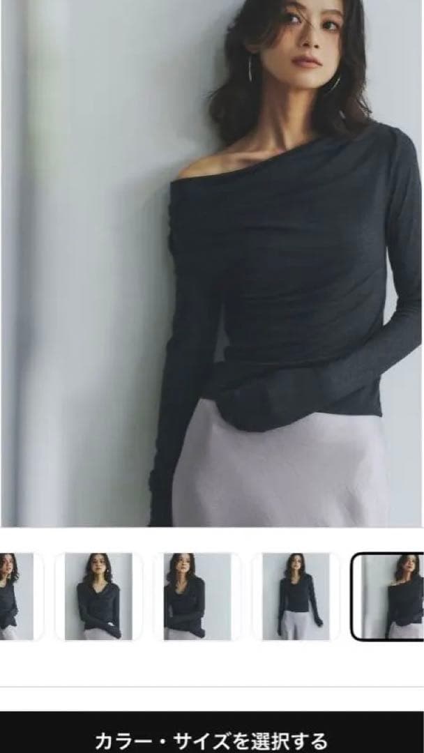 ギャザードレープカットトップス　アニュアンス