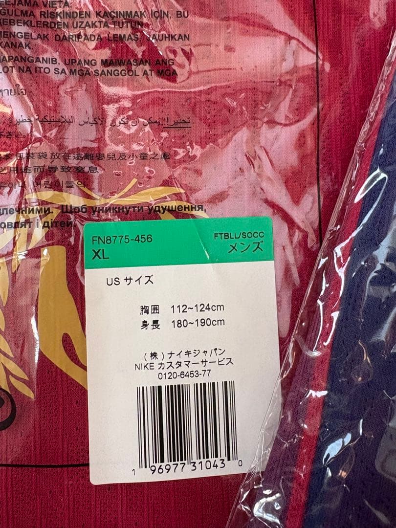 正規品 新品 オーセンティック バルセロナ ヤマル XL 2枚セット