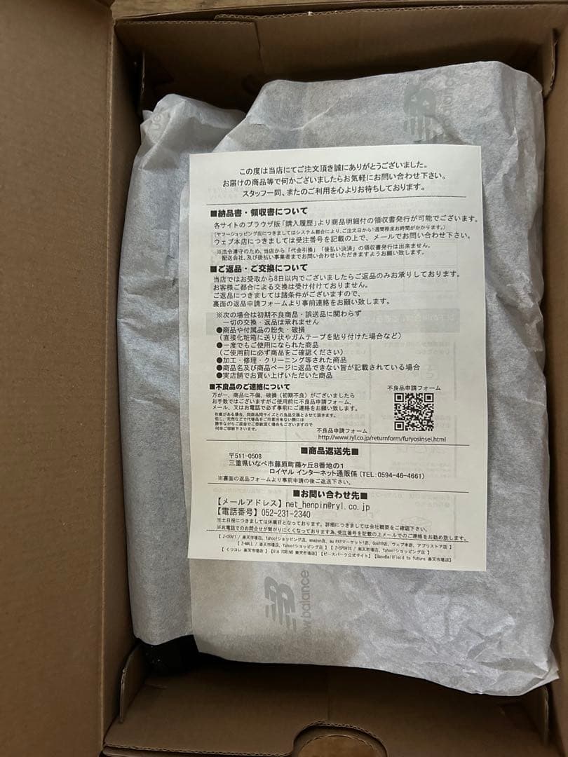 本日限定！ニューバランス ML574 NEW BALANCE トリプルブラック