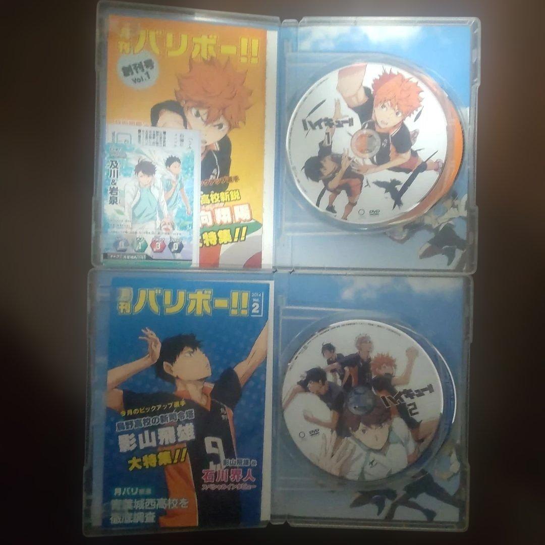 ハイキュー!! DVD ファーストシーズン