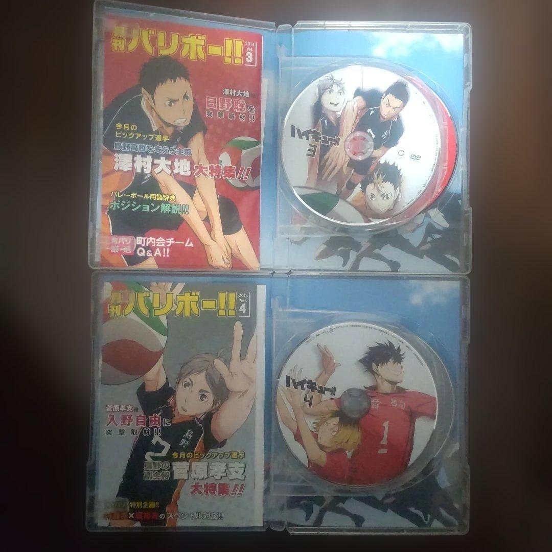 ハイキュー!! DVD ファーストシーズン